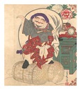 引札　Flyer