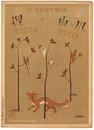 青い鳥楽譜 第26篇 狸 雨と風　Musical score Blue Birds No.26