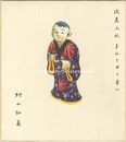 自筆画色紙　伏見人形まんじゅう食い　Shikishi(square fancy card board)