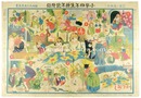 少年少女青い鳥双六　Blue Bird Sugoroku for Boys and Girls