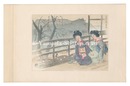 日本大観　Compendium of Japan
