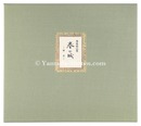 春の城 -献身-　Spring Castle -Devotion-