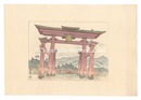 日本大観　(41) 宮島大鳥居　Compendium of Japan / No. 41: Great Torii Gate, Miyajima