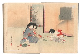 こども遊　Children at Play