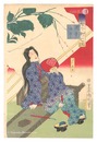 見立七小町之内　関寺小町　Parodies of the Seven Komachi / Komachi at Sekidera Temple