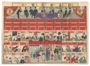 勤善世渡双六　Kanzen Yowatari Sugoroku