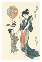 思事鏡写絵 湯上り【復刻版】　 Thoughts Reflected in a Mirror / After taking a bath【Reproduction】