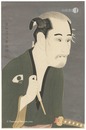 尾上松助の松下造酒之進【復刻版】　Actor Onoe Matsusuke I as Matsushita Mikinoshin【Reproduction】