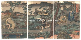 仮名手本忠臣蔵　五段目　The Storehouse of Loyal Retainers / Act 5