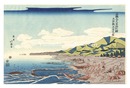 上総九十九里地引網大漁猟正写之図【復刻版】　Dragnet fishing at Kujyukuri beach 【Reproduction】