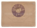 清方美人画譜　Album of Beauties by Kiyokata