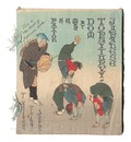 （英）Japanese Topsyturvydom　Japanese Topsyturvydom