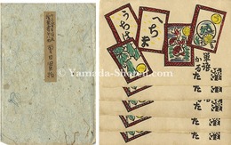 版画絵葉書 第8回 夏日景物　Woodblock Print Postcard vol.8 Karuta (things about summer)