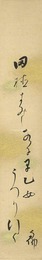 自筆短冊　Tanzaku