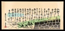 島崎藤村の詩　Shimazaki Toson's poem