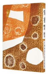 愛書票暦　 1997年1月～2000年12月　Ex Libris Calendars 1997-2000