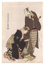 四世松本幸四郎の新口村孫右衛門 中山富三郎の槌屋梅川【復刻版】　Actors Matsumoto Koshiro IV as Ninokuchimura Magoemon and Nakamura Tomisaburo as Tsuchiya Umegawa  【Reproduction】