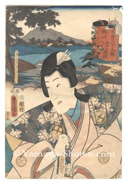 木曽六十九駅　熱川 諏訪社 勝頼　The Sixty-nine Stations of the Kisokaido Road / Suwa Shrine at Niekawa Station: Katsuyori