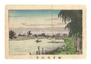 東京真画名所図解　鍛冶橋遠景　True Pictures of Famous Places in Tokyo / Distant View of Kajibashi Bridge
