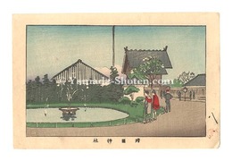 東京真画名所図解　靖国神社　True Pictures of Famous Places in Tokyo / Yasukuni Shrine