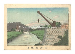 東京真画名所図解　赤羽根橋景　True Pictures of Famous Places in Tokyo / View of Akabane Bridge