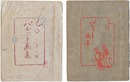 パレット画集（１）（２）　Palette Collected Works Vol.1 & 2