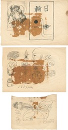 デッサン・自筆英文メモ 他　English Notes and Drawings