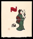女と洋燈　Woman and a Lamp