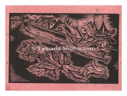 煙管　Pipe