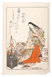 百人一首版画シリーズ 　Hyaku-nin Isshu Hanga Series 