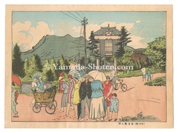 洋人散歩図（軽井沢）　Westerners Walking (Karuizawa)