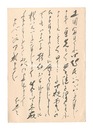 自筆葉書　Postcard