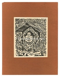 飛騨大隆寺五山和尚立木像　Wooden Statue of Gozan Monk at Dairyu-ji Temple in Hida Province