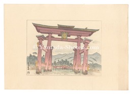 日本大観　(41) 宮島大鳥居　Compendium of Japan / No. 41: Great Torii Gate, Miyajima