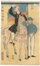 外国人物図畫　英吉利　Pictures of People from Foreign Lands / England