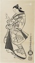 短冊持立美人【復刻版】　Courtesan with Poetry Card【Reproduction】