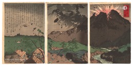 磐梯山噴火の図　Eruption of Mount Bandai