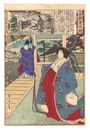 東錦昼夜競　二位の内侍　Eastern Brocade: Comparison of Day and Night / Nii no Naishi