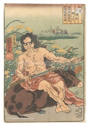 和漢準源氏　野わき 市原野鬼童丸 牛皮隠頼光?　Japanese and Chinese Comparisons for the Chapters of Genji / Nowaki: Kidomaru Hides under the Cattle Skin to Kill Yorimitsu at Ichiharano