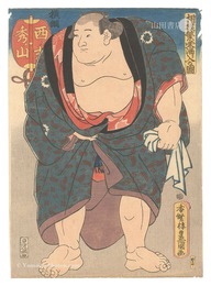相撲繁栄溜り入の図　横綱 西ノ方秀ノ山　Prosperous Sumo Wrestling: Tamari-iri / Yokozuna Hidenoyama