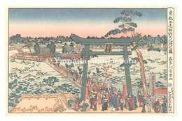 東都不忍辨財天巳待之図 【復刻版】　Mimachi Ritual of Benten Shrine at Shinobazu in Edo【Reproduction】