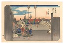東海道五十三次（保永堂版）　日本橋 朝之景【復刻版】　The Fifty-Three Stations of the Tokaido (Hoeido Edition) / Nihonbashi: Morning Scene【Reproduction】