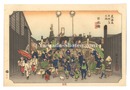 東海道五十三次（保永堂版）　日本橋（後版） 行烈振出【復刻版】　The Fifty-Three Stations of the Tokaido (Hoeido Edition) / Nihonbashi (second version) : Daimyo Procession Setting Out【Reproduction】