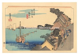東海道五十三次（保永堂版）　神奈川 台之景【復刻版】　The Fifty-Three Stations of the Tokaido (Hoeido Edition) / Kawasaki: Scene on the Hill【Reproduction】