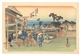東海道五十三次（保永堂版）　戸塚 元町別道【復刻版】　The Fifty-Three Stations of the Tokaido (Hoeido Edition) / Totsuka: Motomachi Forked Road【Reproduction】