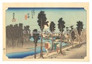 東海道五十三次（保永堂版）　沼津 黄昏図【復刻版】　The Fifty-Three Stations of the Tokaido (Hoeido Edition) / Numazu: Twilight【Reproduction】