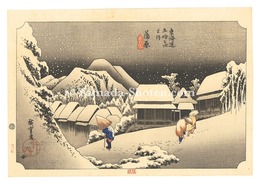 東海道五十三次（保永堂版）　蒲原（後版） 夜之雪【復刻版】　The Fifty-Three Stations of the Tokaido (Hoeido Edition) / Kanbara (second version) : Night Snow【Reproduction】