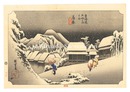 東海道五十三次（保永堂版）　蒲原（後版） 夜之雪【復刻版】　The Fifty-Three Stations of the Tokaido (Hoeido Edition) / Kanbara (second version) : Night Snow【Reproduction】