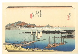 東海道五十三次（保永堂版）　江尻 三保遠望【復刻版】　The Fifty-Three Stations of the Tokaido (Hoeido Edition) / Ejiri: Distant View of Miho【Reproduction】