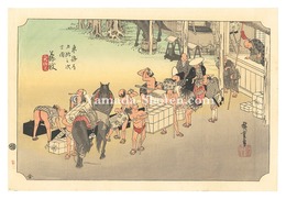 東海道五十三次（保永堂版）　藤枝 人馬継立【復刻版】　The Fifty-Three Stations of the Tokaido (Hoeido Edition) / Fujieda: Changing Porters and Horses【Reproduction】